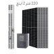 پمپ-خورشیدی-220-متر-2-اینچ-600x600